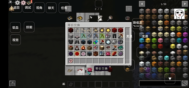 我的世界王国复兴整合包