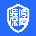 装修保障 v4.3.7.0.4