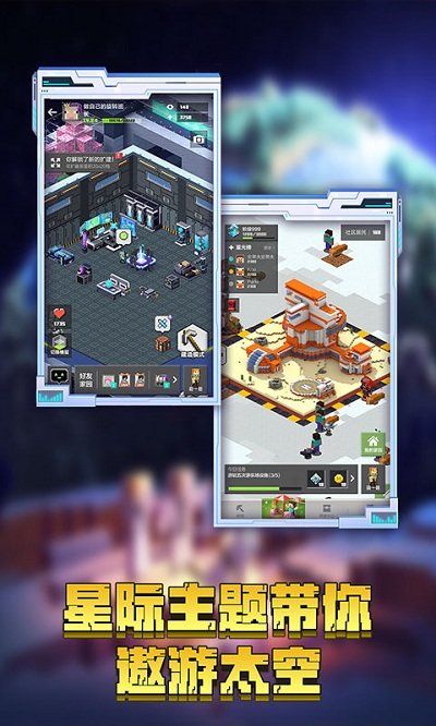 4399我的世界官方正版