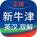 新牛津英汉大词典 v4.2.4