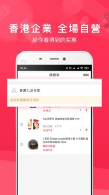 红口袋