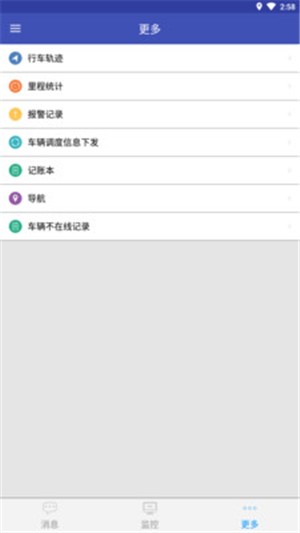 宏地星网企业版