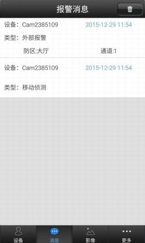 163eye无线摄像