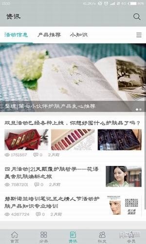 四季莱源