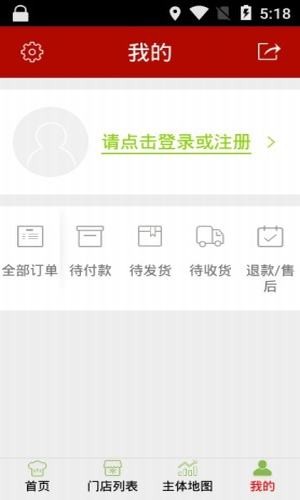 巴中智慧食安