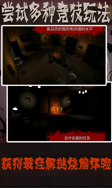 恐怖老奶奶3d最新版