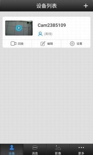 163eye无线摄像