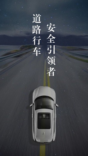 雾区诱导