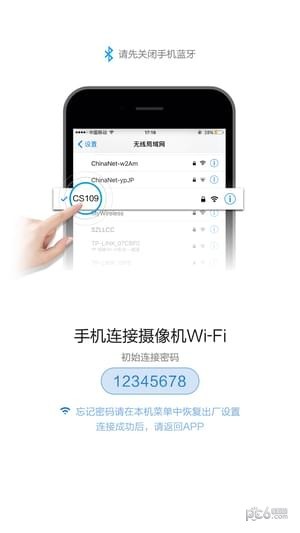 执法先锋下载
