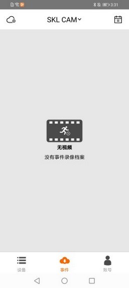 慧家看看
