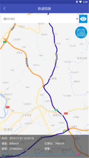 宏地星网企业版