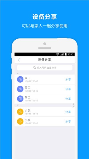 魔铃