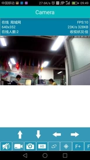 易视眼app