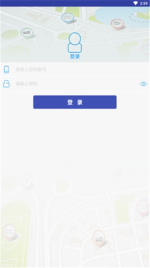 宏地星网企业版