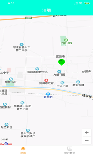 成聚环境监管 成聚环境监管