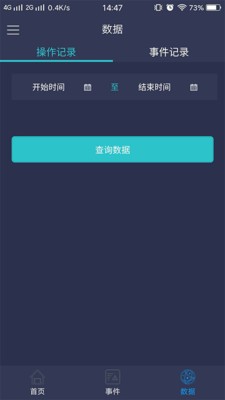 雾区诱导