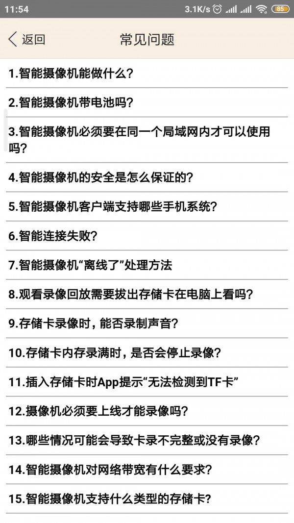 视界美