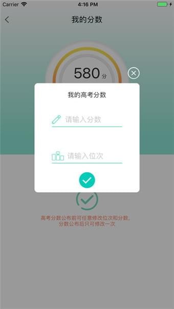高考报考宝典