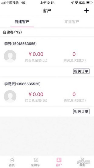 美挚颜app下载