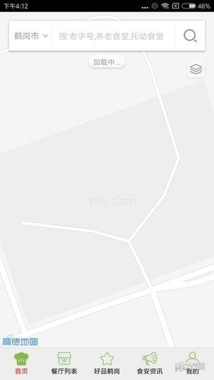 鹤岗阳光餐饮 鹤岗阳光餐饮