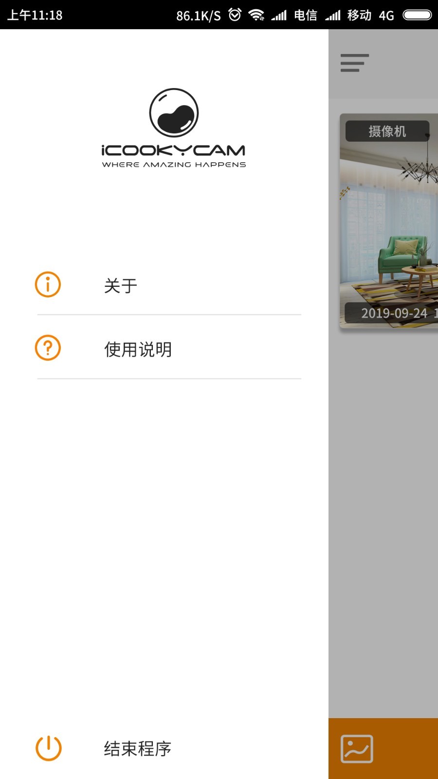 iCookyCam