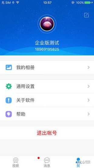嗨看云视频