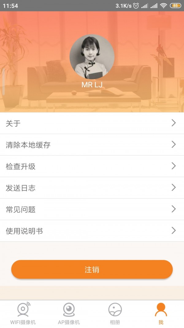 视界美