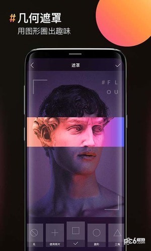 脸部修图软件