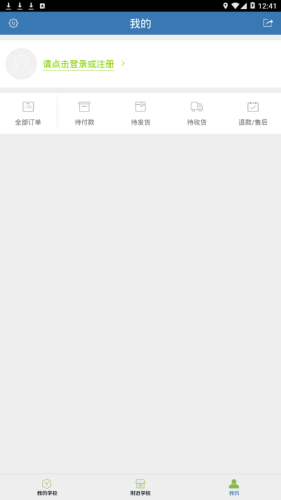 金陵河西食安
