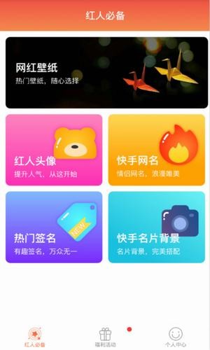 短视频助手