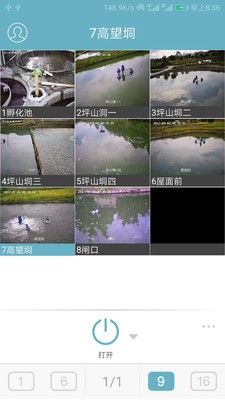 英塘物联