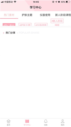 塞拉菲娜
