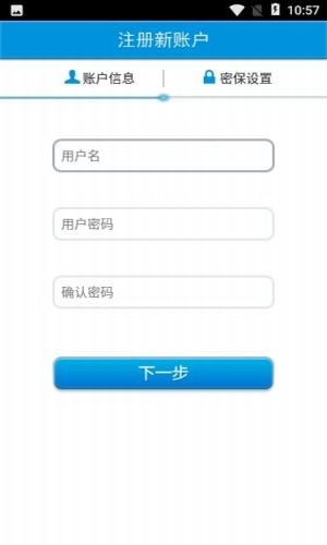 众联慧眼