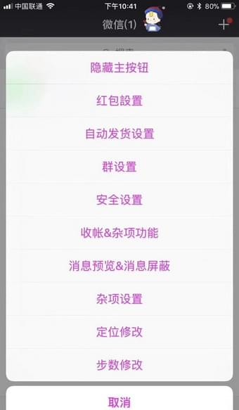 微商小宝