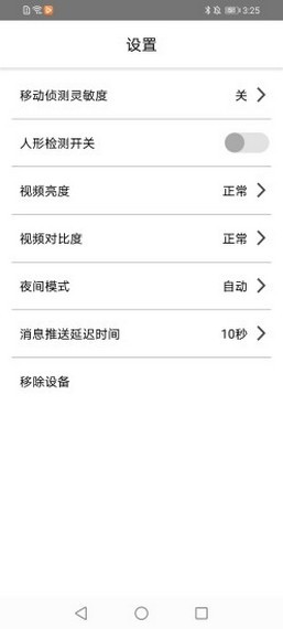 慧家看看