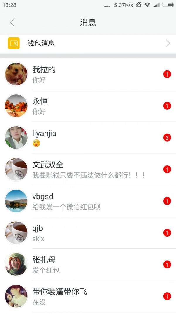 韩菲诗