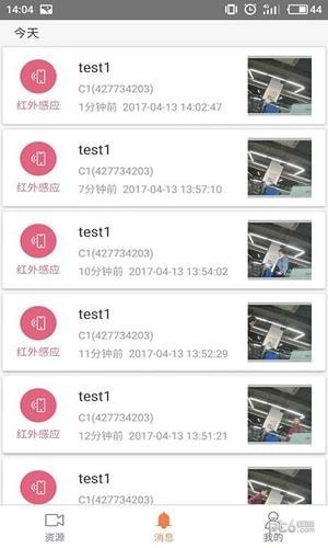 萤石云app下载