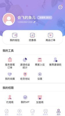 小圆圈大美丽下载