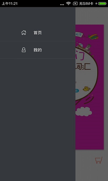 韩语实用5000词app 韩语实用5000词app