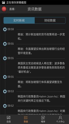 白银黄金