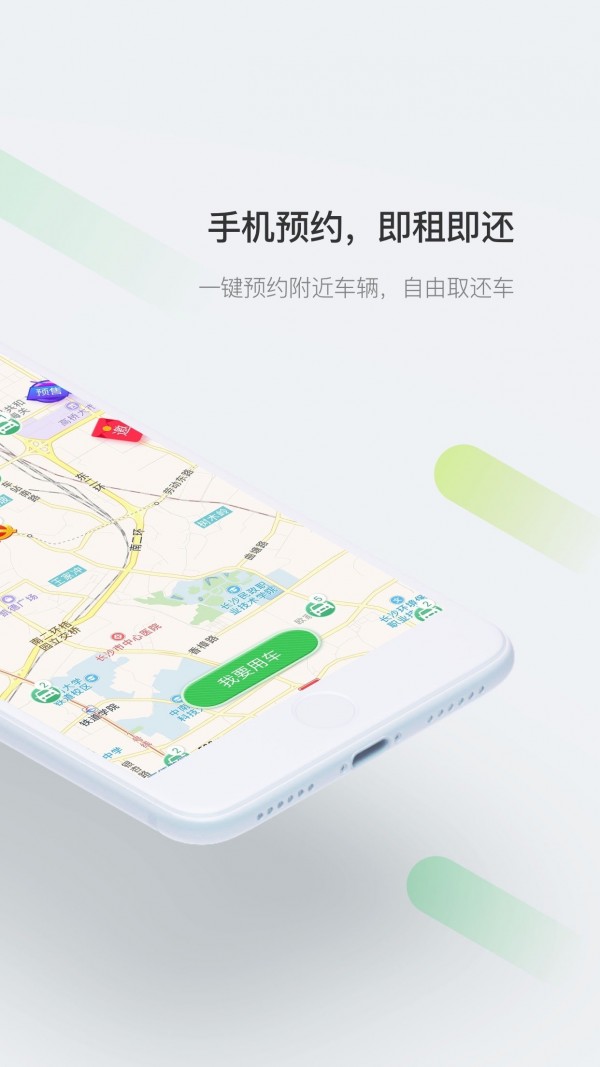 先导出行 先导出行