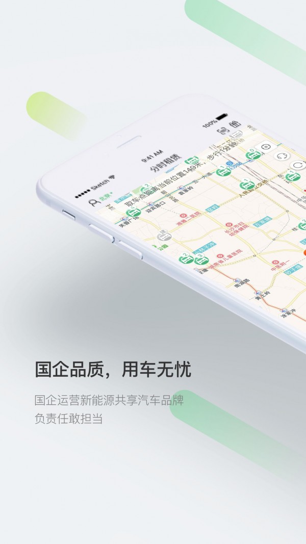 先导出行 先导出行