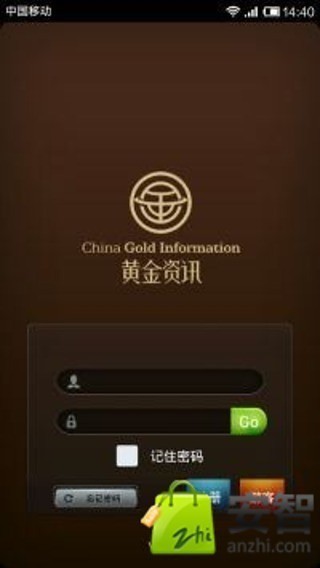 黄金资讯