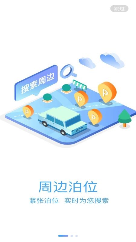 梓慧行app