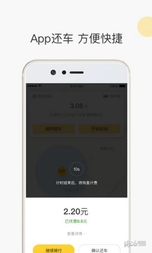 叁米资本app下载