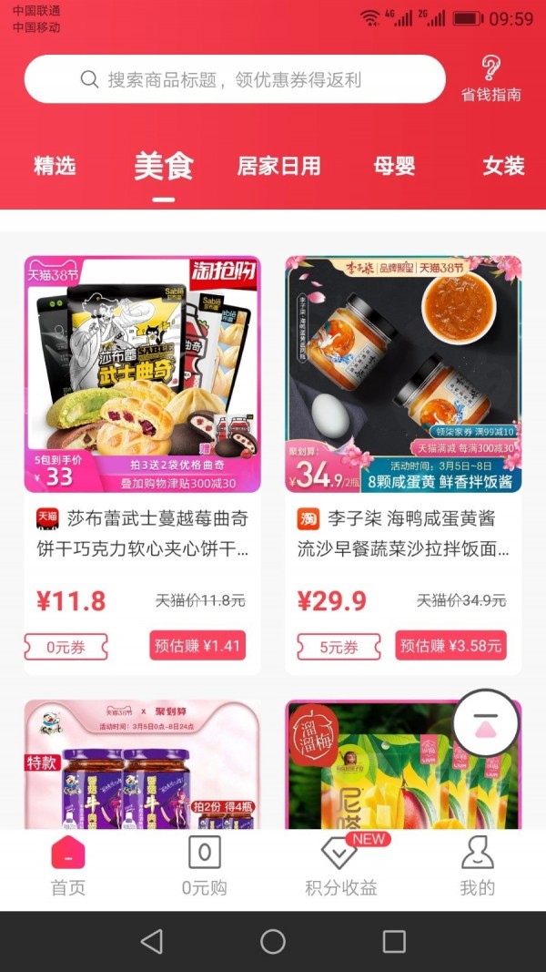 六季分享 六季分享