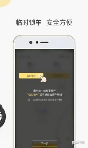 叁米资本app下载