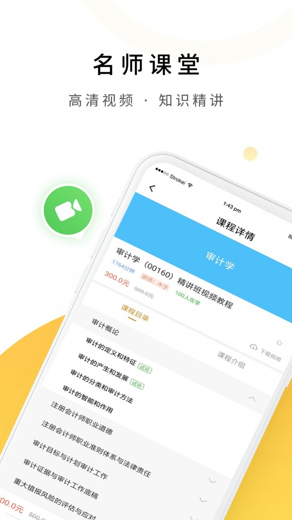 自考真题库 自考真题库