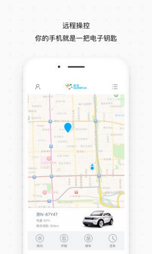 华夏出行app下载