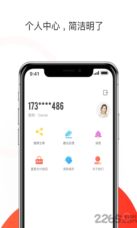 黄石停车app官方版 黄石停车app官方版